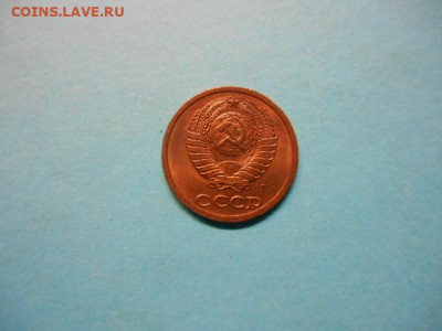 2 копейки 1991.маленький вес - DSCN9627.JPG