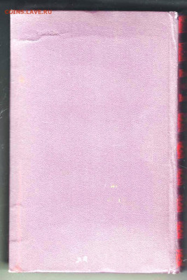 Итальянская новелла Возрож. 1964 г. до 12.09.19 г. в 23.00 - 007