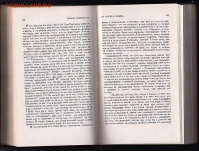 Итальянская новелла Возрож. 1964 г. до 12.09.19 г. в 23.00 - 009
