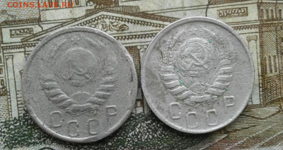 15 копеек 1938, 1946. До 8.09. 22:00 - image