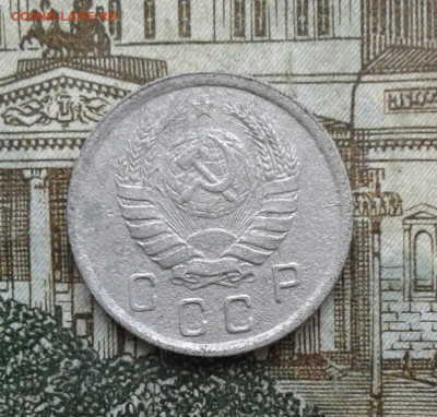 10 копеек 1943. До 8.09. 22:00 - image