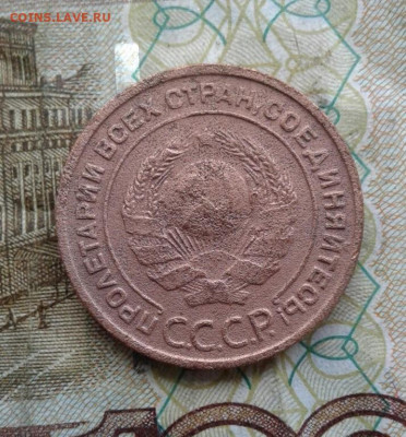 2 копейки 1924 до 8.09. 22:00 - image