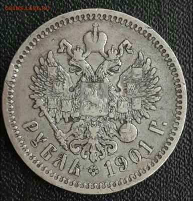 Рубль 1901г фз - Screenshot_2019-08-31-09-55-56-1