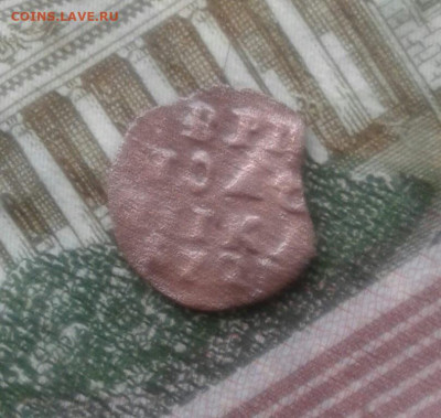 ВРП полушка 1721, год цифрами. До 8.09. 22:00 - image