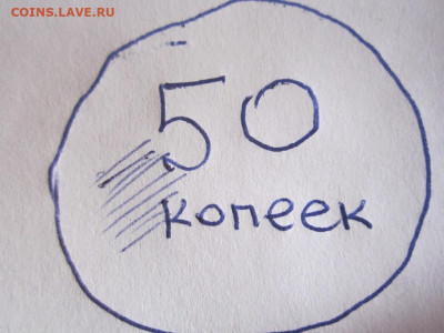 50 коп.2002 М.Шт.Б3? - 009.JPG