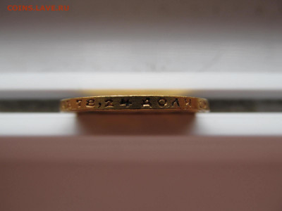 10  рублей  1911  эб : до  ухода  в  архив - IMG_1829.JPG