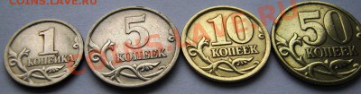 2 рубля 2003г оканчание 20.07.11.до 22-00по москве - IMG_2619