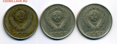 20 коп. 1981, 1986 и 5 коп. 1961. 1985 гг. - img937