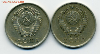 20 коп. 1981, 1986 и 5 коп. 1961. 1985 гг. - img950
