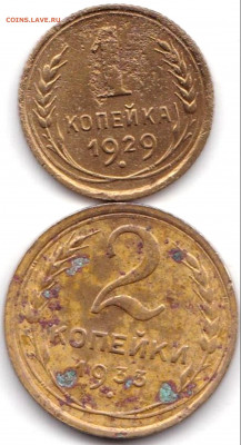 1к29 и 2к33гг. В умелые руки до 12.09.19. 22-00 Мск - 1к29 и 2к33гг. В умелые руки