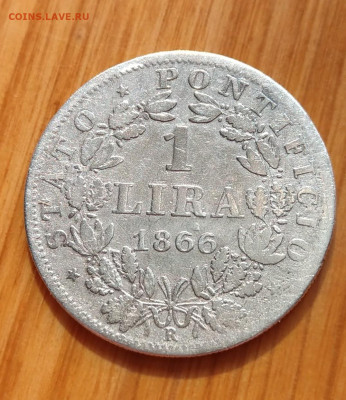 Ватикан 1 лира 1866 до 22-00 10.09 - IMAG2923~2