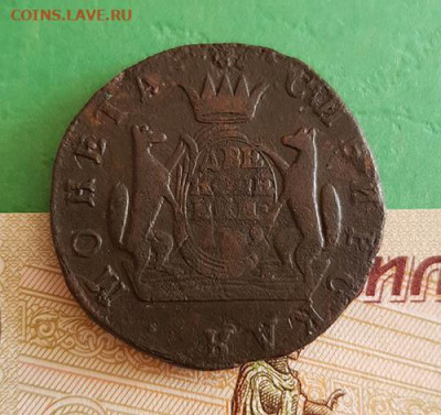 2 Копейки 1769 Сибирь    Окончание: 22:00 по МСК 11.09.2019 - 2 копейки 1769 Сибирь реверс