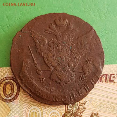 5 Копеек 1773 ЕМ   Окончание: 22:00 по МСК 11.09.2019 - 5 копеек 1773 ем реверс