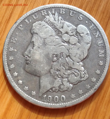 США 1 доллар 1900 до 22-00 10.09 - IMAG2936~2