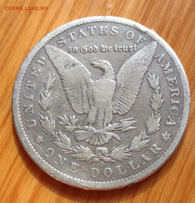 США 1 доллар 1900 до 22-00 10.09 - IMAG2935~2