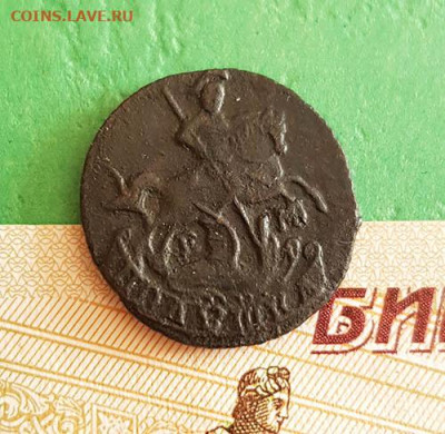 Полушка 1766 ем   Окончание: 22:00 по МСК 11.09.2019 - Полушка 1766 ем реверс