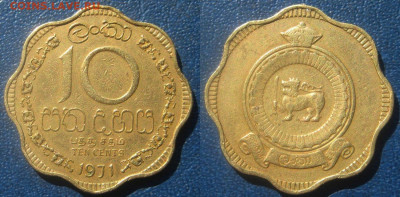 ЦЕЙЛОН 10 центов 1971 г До 07-09 В 22-00МСК - цей 10