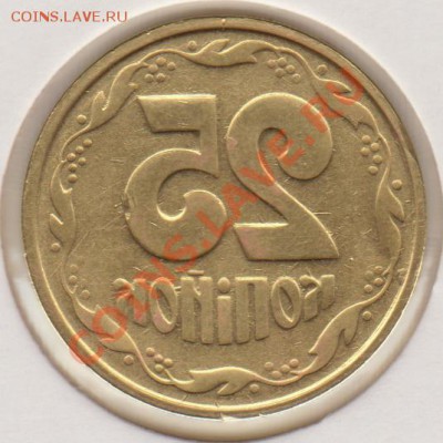 Залипуха. 10 рублей 1992-93 гг. Оценка с целью продажи. - 25_zer