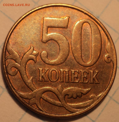 Полные расколы   до 6 09 - DSC07015.JPG