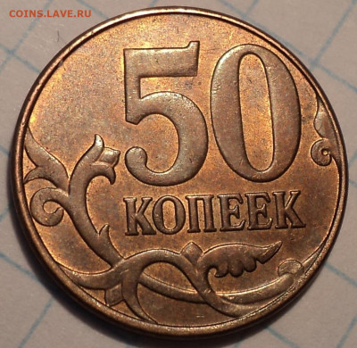 Полные расколы   до 6 09 - DSC07009.JPG