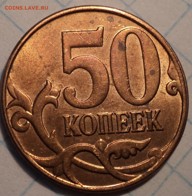 Полные расколы   до 6 09 - DSC07002.JPG