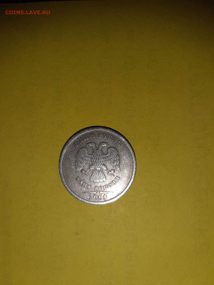 Рубль современной России - 0_20190905_184845