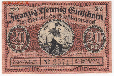 НОТГЕЛЬД - ГРОССКАМСДОРФ 20 пфеннигов 1921 г. до 12.09 в 22 - м1