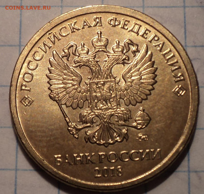 Повороты на монетах     до 8 09 - DSC08505.JPG