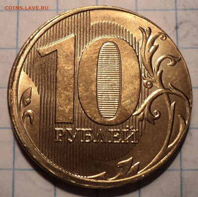 Повороты на монетах     до 8 09 - DSC08504.JPG