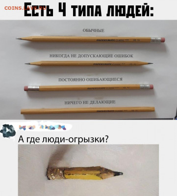 юмор - ZiLdW3TtHjg