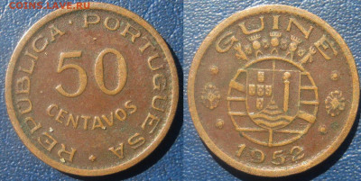 Португальска Гвине 50 сентаво 1952г До  07-09 В 22-00МСК - Гвине