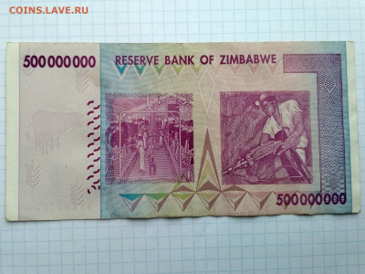 ЗИМБАБВЕ,500 миллионов долларов 2008г(бона)до 8.09.2019г - IMG_20190906_155839_HDR