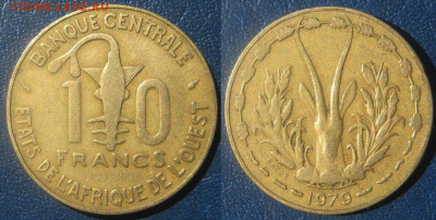 Западная Африка 10 франков 1979 г До 07-09 В 22-00МСК - Зап аф10 фр