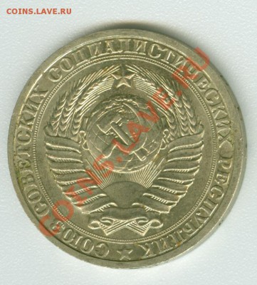 1 руб. 1987 г. Штемпельный блеск - монеты0002