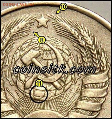 20 копеек 1942 года, с "соплёй" на аверсе - image