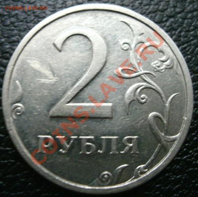2 рубля 2003 года.17.07.2011 22:00мск - 222222222222