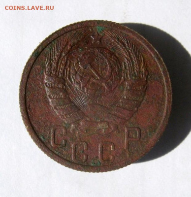 15 копеек 1937 год. до 10.09 в 22-00. - IMG_4534.JPG