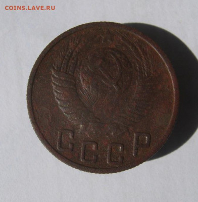 15 копеек 1949 год. до 10.09 в 22-00. - IMG_4536.JPG