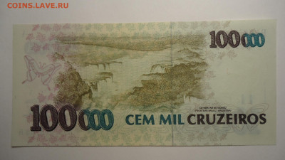 БРАЗИЛИЯ 100000 КРУЗЕЙРО 1992-93 UNC - DSC06375.JPG