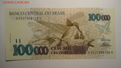БРАЗИЛИЯ 100000 КРУЗЕЙРО 1992-93 UNC - DSC06374.JPG