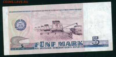 ГДР 5 марок 1975г до 08.09.19г 22.00 МСК - 8-