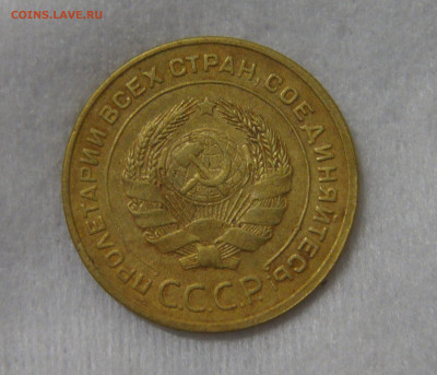 5 копеек 1935 старый тип аверса с 200 руб. 10.09.19 - DSC05612.JPG