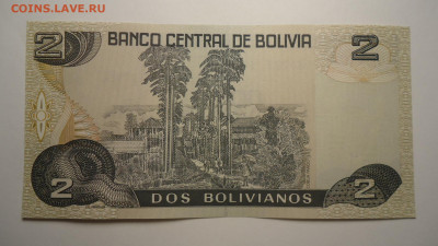 БОЛИВИЯ 2 БОЛИВИАНО 1986 UNC - DSC06359.JPG