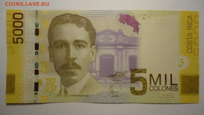 КОСТА РИКА 5000 КОЛОН 2009 UNC - DSC06360.JPG