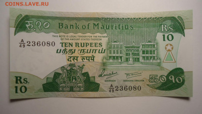 МАВРИКИЙ 10 РУПИЙ 1985 UNC - DSC06364.JPG