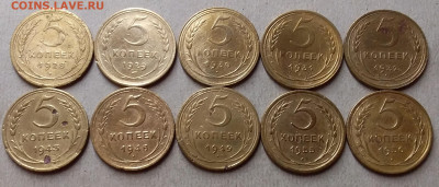 5 копеек 1928-56. До 8.09.19 в 22.00 - 20190906_210501