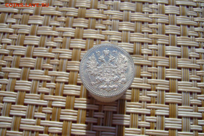 5 копеек 1905 - отличная - 10-09-19 - 23-10 мск - 99
