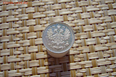 5 копеек 1900 - отличная - 10-09-19 - 23-10 мск - 66