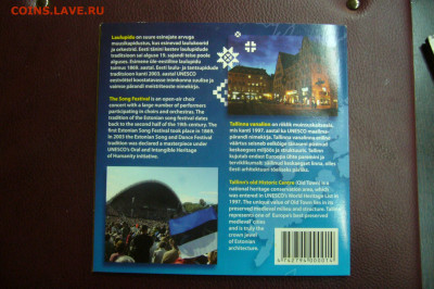 Набор евро Эстония - 10-09-19 - 23-10 мск - P2020036.JPG