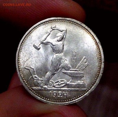 50 КОПЕЕК 1924 = ТР = МЕШКОВОЙ = UNC = До 08.09.2019 в 22:00 - 5.JPG